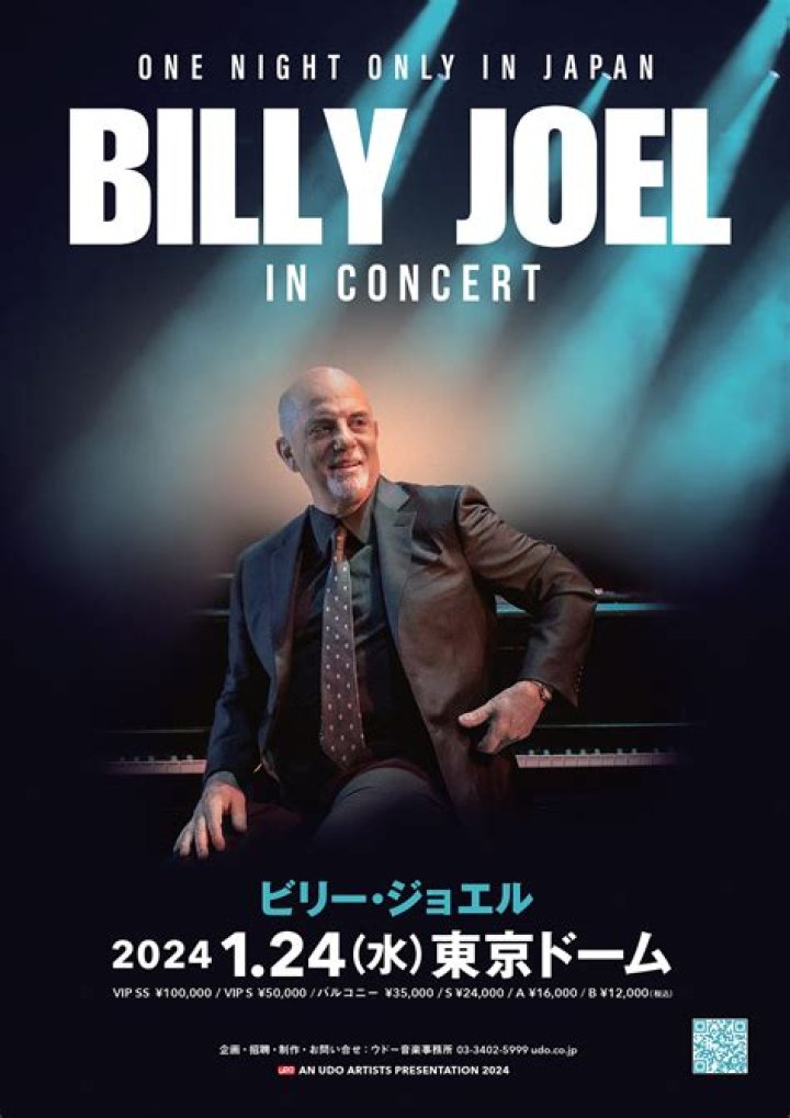 Billy Joel Billy Joel