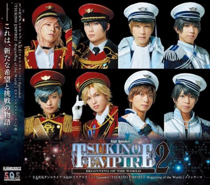empire-2