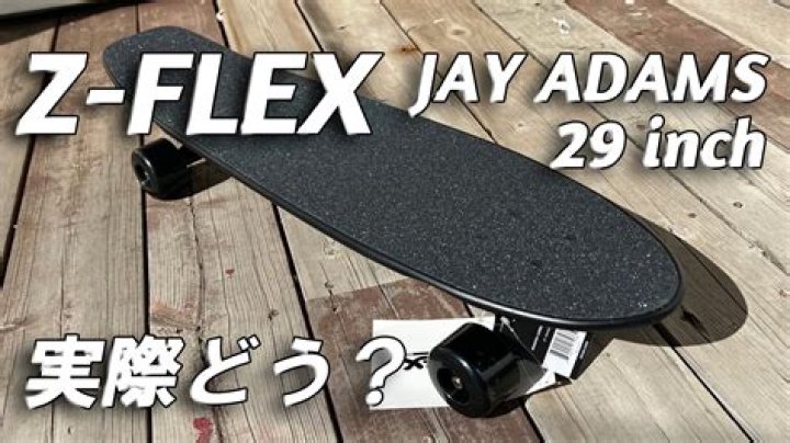 Jay Adams Z-Flex signing at Venice Originals Skateboard Shop, Los Angeles, America &ndash; 03 Jun 2012