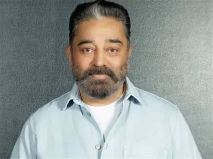 Kamal